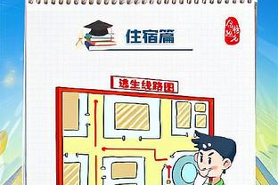 开云平台官方入口截图4